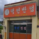 명성이엔지 이미지