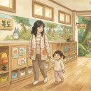 대하어린이집 | [어린이집대체교사후기]교사를 함부로 대하는 어린이집에서 아이들은 행복할까