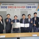 한국장애인고용공단대전지역본부 네이버블로그