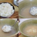 토속밥상 이미지