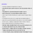 NH농협주유소 이미지