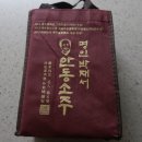 산업단지6길(풍산읍) 이미지