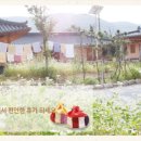 만초고택 이미지
