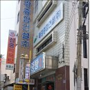 삼중탕 이미지