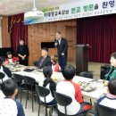 표교초등학교 이미지