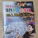 화천새싹길 이미지