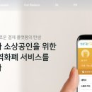 코나아이(주)