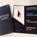 행복한미술관만정미술학원 | 9월의 미술관 전시회 관람 후기(미스터 브레인워시전, 앤서니 브라운전, 헤더윅 스튜디오)