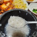 옥이네아구찜