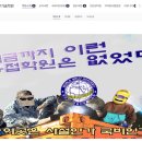 월드용접전문기술학원