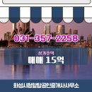 시청탑공인중개사사무소 이미지