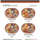 핵밥관