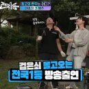 검은쇠몰고오는 | 제주 아침식사 '전국 1등 맛집' 출연한 제주 연동 맛집
