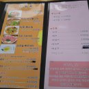 우농가든 이미지