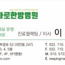 온다임