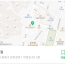 송담한의원 이미지