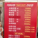 능곡시장길 | 능곡역 맛집 추천 불향 가득 능곡시장닭발, 스트레스 날려주는 매운맛의 진심