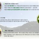 봉평영농조합법인 이미지