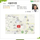 여천한의원 네이버블로그