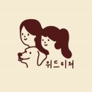 위드티쳐 이미지