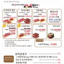소플러스 이미지
