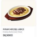 11500-14-25-15 | 빕스 5월 할인 정보, 디너 25% 할인 받는 꿀팁, 빕스 합정점 후기