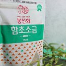 봉선화식품 이미지