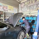 대흥카라이프