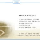 일일예화말슴묵상 2017년 12월 16일 (토) - 루돌프 사슴 이미지