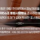 남산한의원 이미지