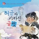 글벗 이미지
