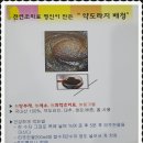 배*진 이미지