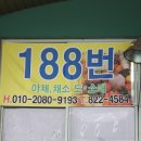 대길농산 Daum카페