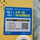 (주)미식공간