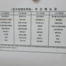 압구정멘토학원 - 천안시 서북구 검은들3길 46 | 압구정멘토학원
