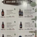 포스피탈 림 산후조리원 이미지