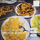 중산로L 네이버블로그