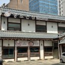 부평 쌈밥 콩뜨는집 부평 가성비 맛집 후기