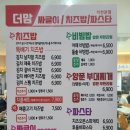 파스타에반한덮밥