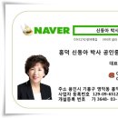 흥덕 아델리움8단지 이미지