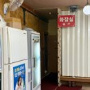 팔도양곱창센터1호