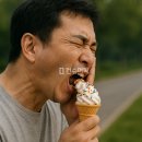 아이스크림 이미지