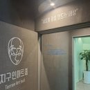 지구인 아트홀 이미지