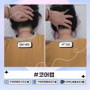 도봉-쌍문-도봉-1405 | 강북도봉통증관리 전문샵 코어랩에서 평소 목, 어깨...전신바디관리로 속근육가지 싹 잡아낸 솔직 후기