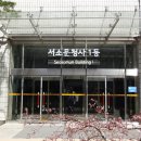 서울시청 이미지