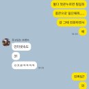 수시로10번길 | 엑소 티켓팅 후기 + 생일날 지구대 갔다 옴
