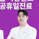 경희한약방