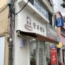 단오샌드 이미지