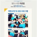 밸런스의원 이미지