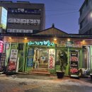 임흥수의 자연밥상 이미지